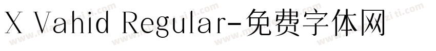 X Vahid Regular字体转换